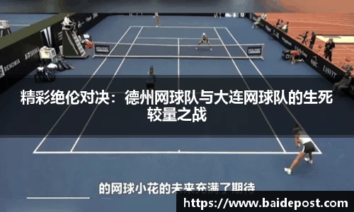j9九游会真人游戏第一品牌